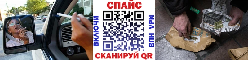 Бутират BDO  Краснообск 