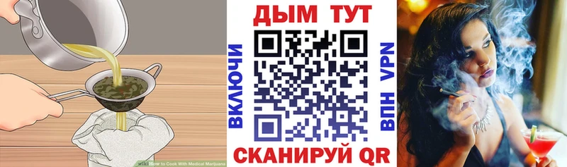 где можно купить наркотик  Краснообск  Еда ТГК марихуана 