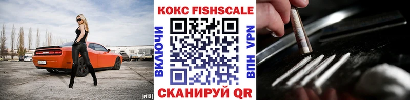 Кокаин Эквадор  Краснообск 