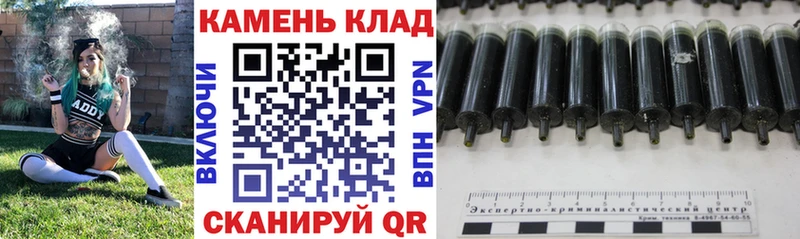 купить наркотик  Краснообск  Гашиш хэш 