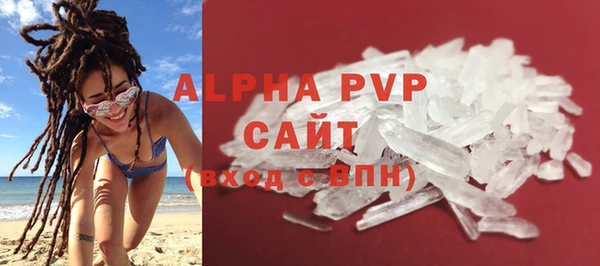 стаф Армянск