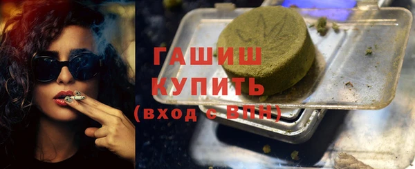 ПСИЛОЦИБИНОВЫЕ ГРИБЫ Алексин