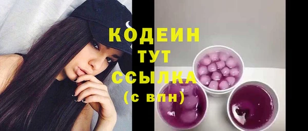 ПСИЛОЦИБИНОВЫЕ ГРИБЫ Алексин