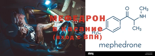 mdpv Алексеевка