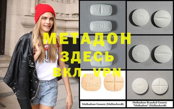mdpv Алексеевка