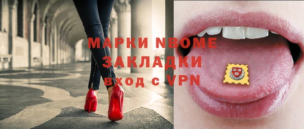 ПСИЛОЦИБИНОВЫЕ ГРИБЫ Алексин