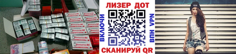 кракен tor  Краснообск  ЛСД экстази ecstasy 
