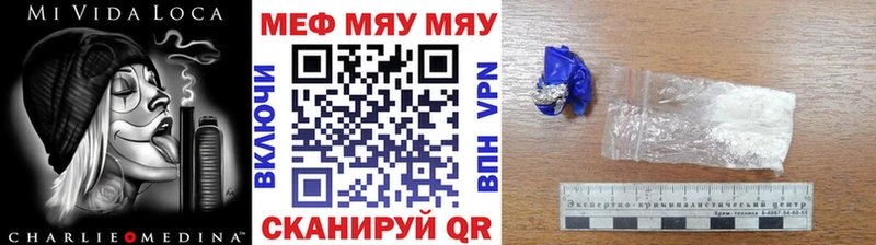 МЯУ-МЯУ мяу мяу  Краснообск 