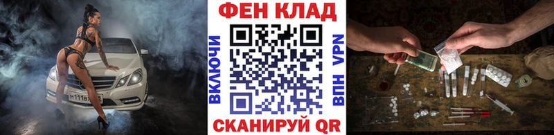 Метамфетамин кристалл  Краснообск 