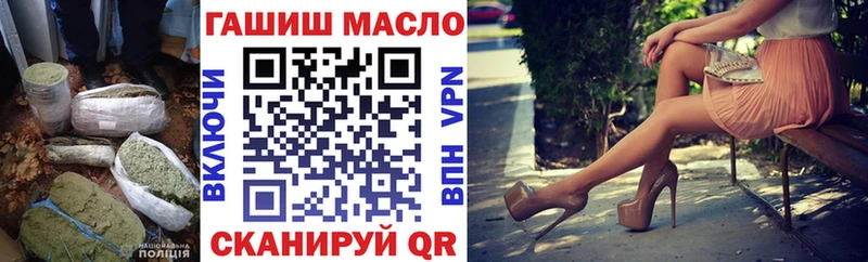 Дистиллят ТГК THC oil где продают наркотики Краснообск