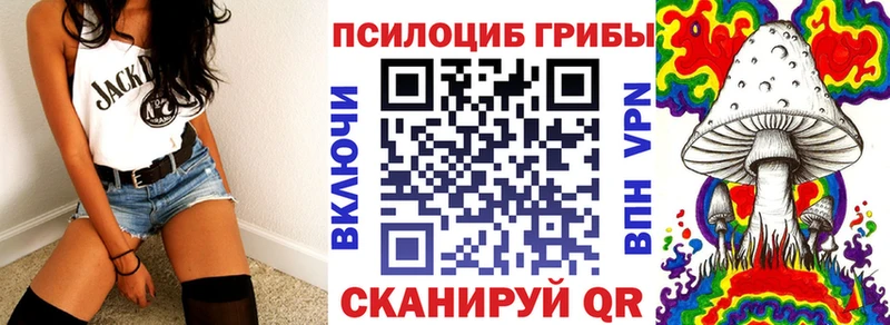 Галлюциногенные грибы MAGIC MUSHROOMS  Краснообск 