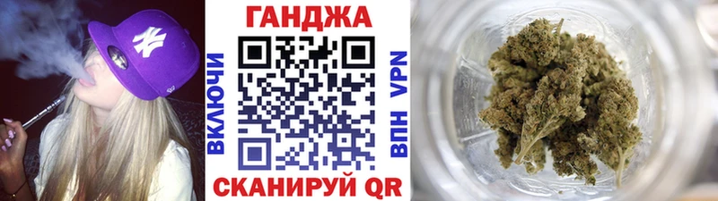Бошки марихуана Ganja  Краснообск 